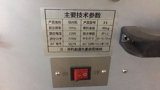 電動 220V テーブルトップ トースト パンの切断機